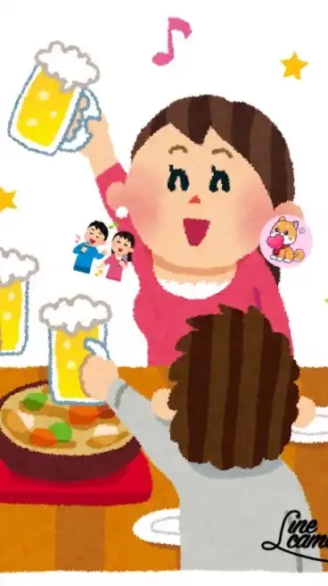 札幌40代50代☘️カラオケ♪飲み会🍺ランチカフェ☕️一緒に笑おう同世代交流会‼️
