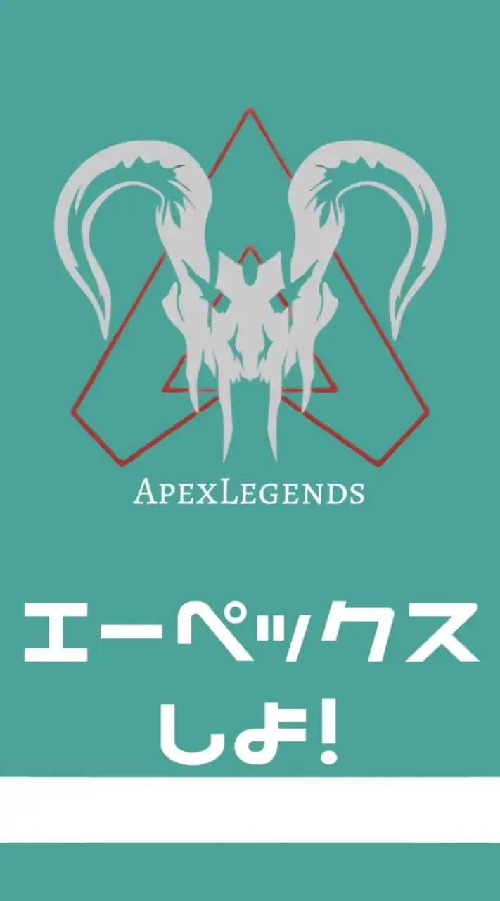 雑談多めのAPEXオプ！