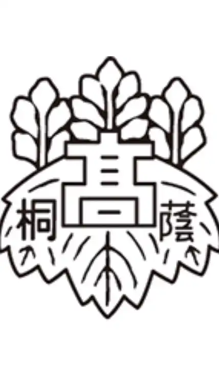 大阪桐蔭⭐️2003卒