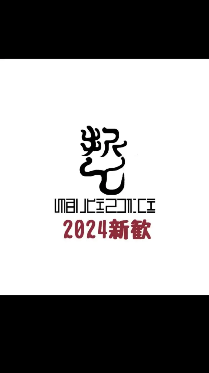 ゆるりと！てつがく！2024年度新歓