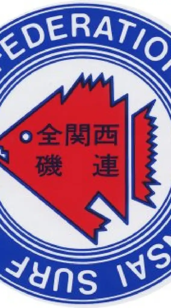 全関ぎょうさんカップ