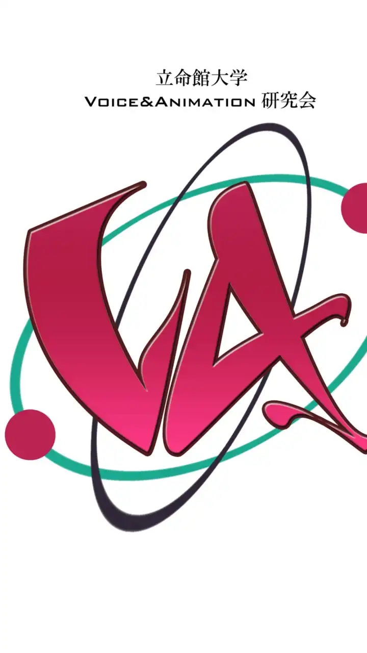 立命館大学　VA研　2024年度新歓