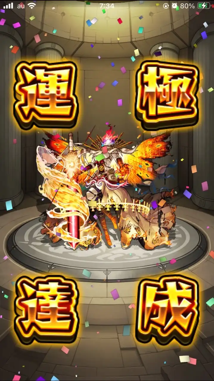 モンスト＆雑談オプ！