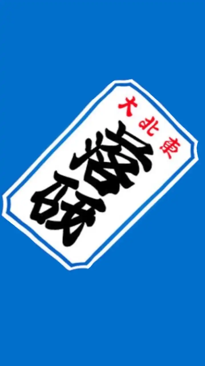 東北大学落語研究部_2024年新歓