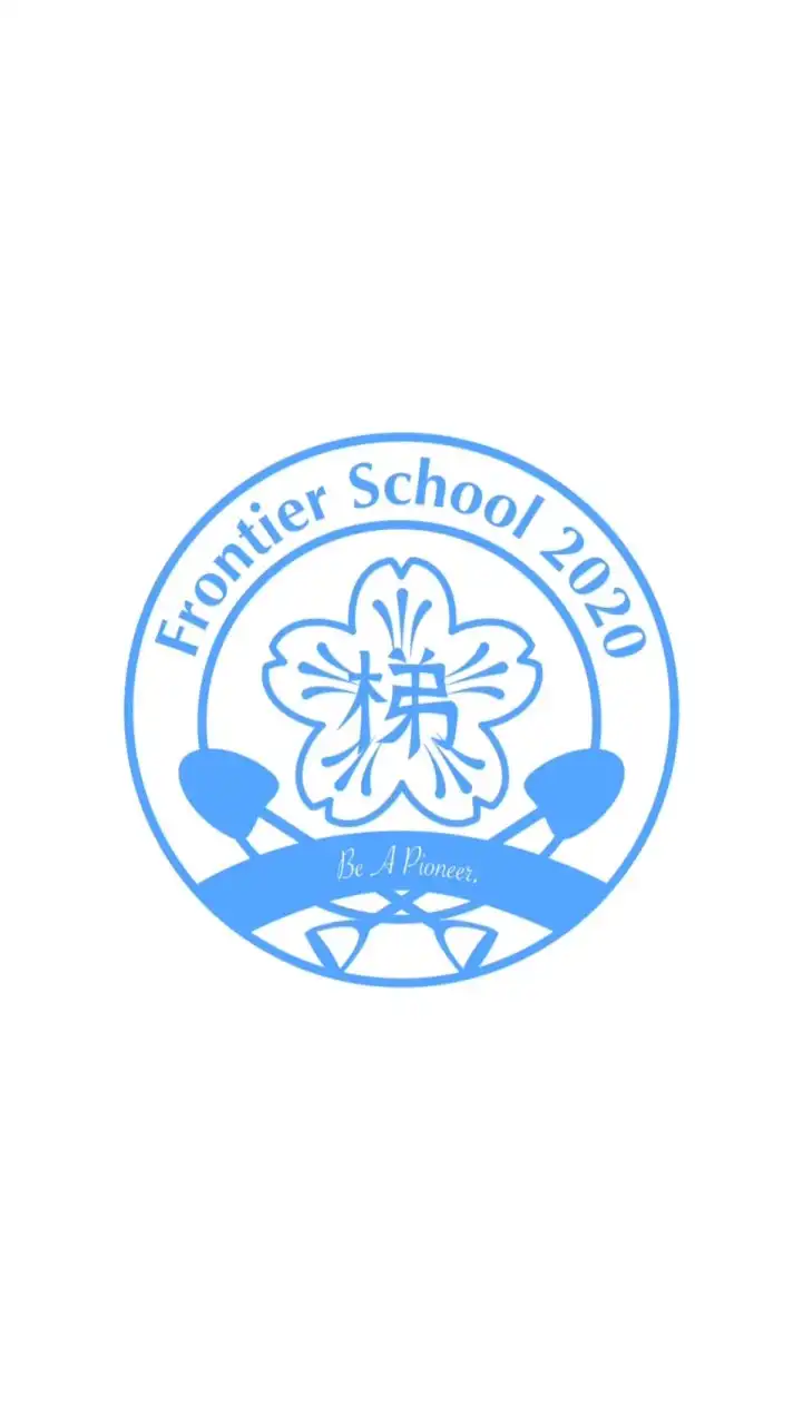 Frontier School_2024新歓