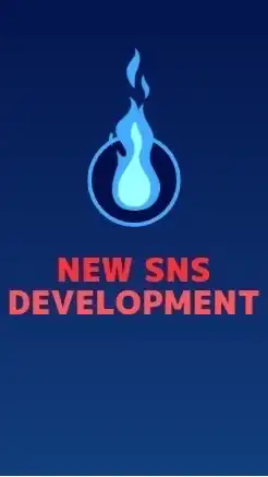 新SNSアプリ開発