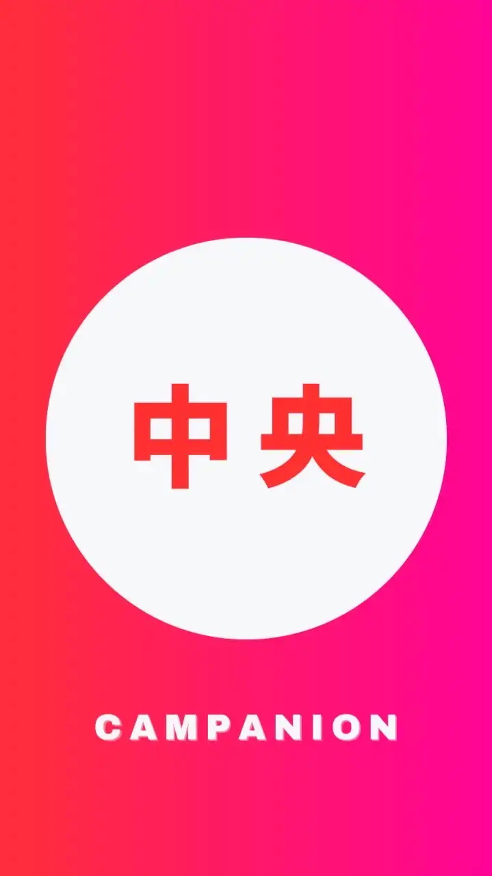 【29卒】中大生の就活相談🌸(業界研究・選考対策・面接練習)【中央大学】