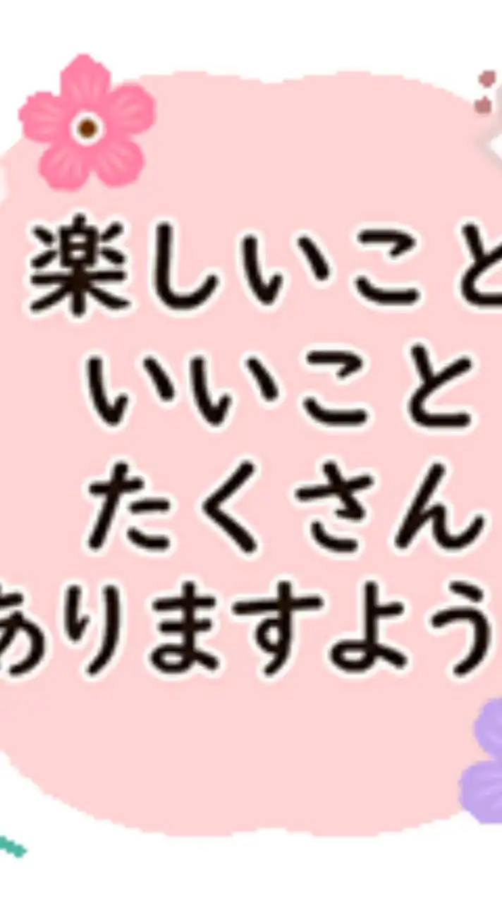 恋愛相談室、復縁したいかたのための恋愛相談室