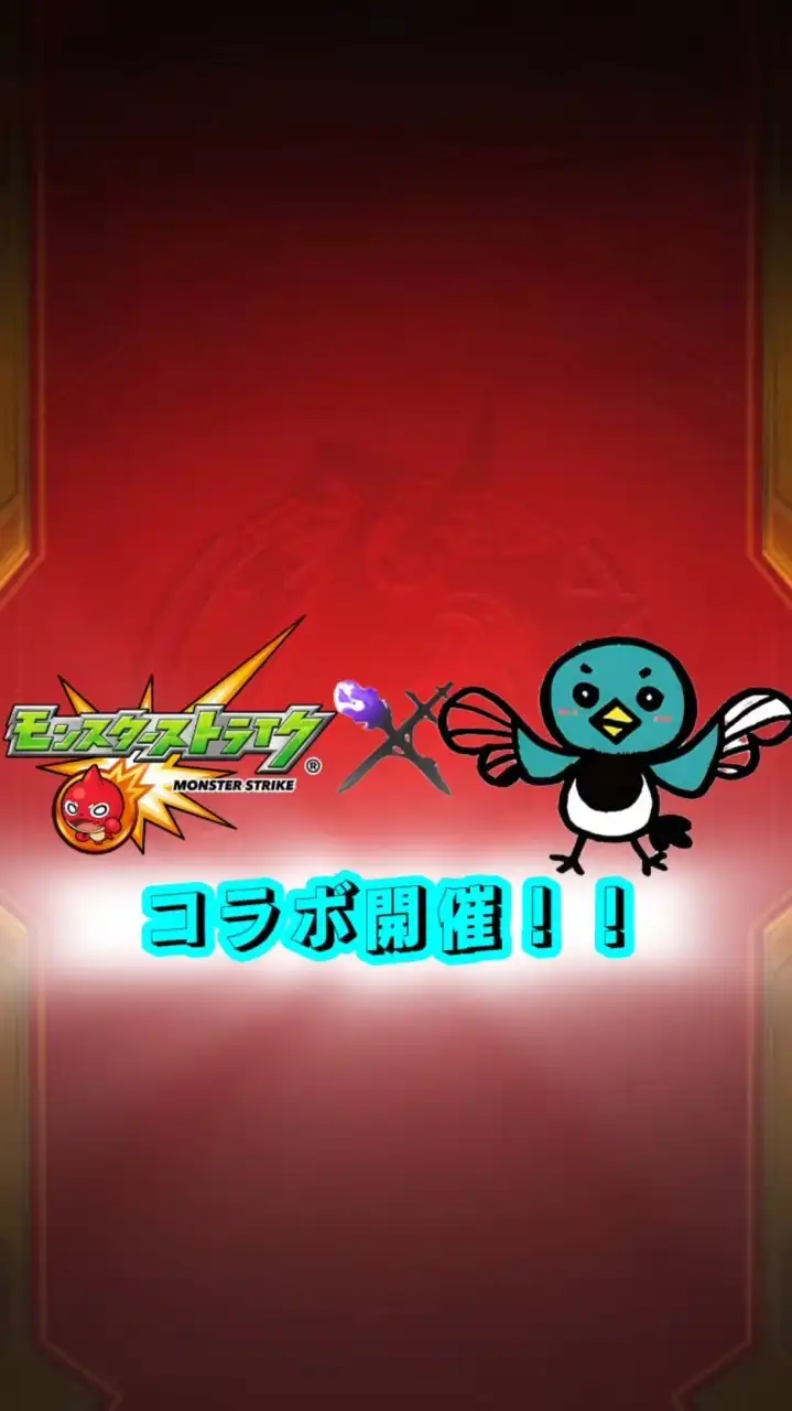 【非公認】佐賀大 モンストサークル