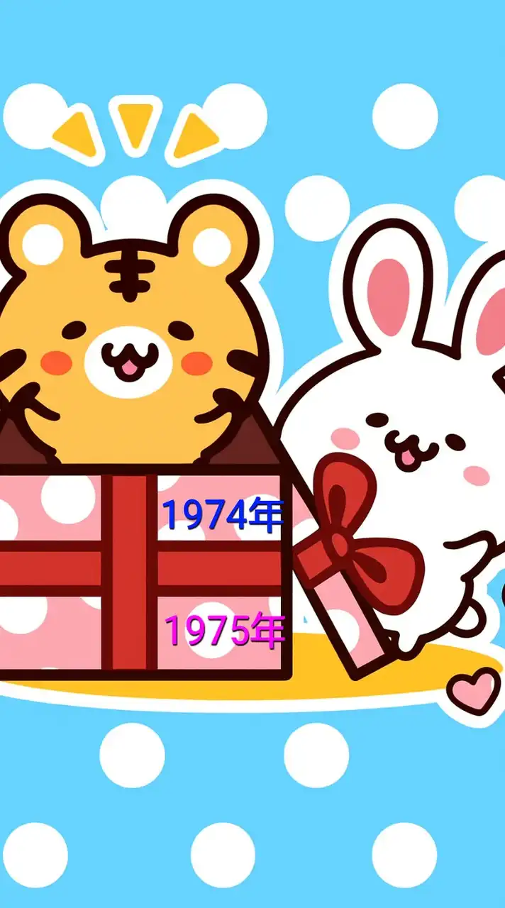 💫同級生の集い💫(1974年4/2～1975年4/1生まれ)全国の同級生集まれ～♬.*ﾟ