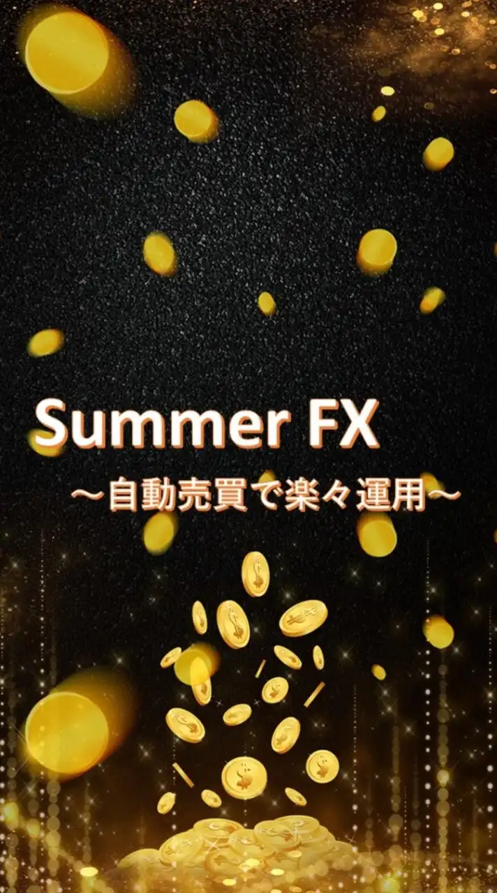 💎SummerFX💎(初心者大歓迎🎉)