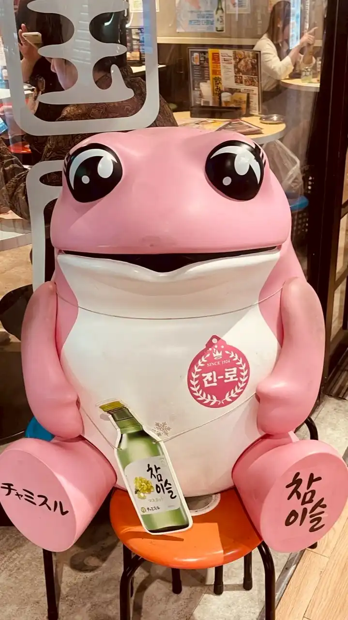 連打ＯＫ👍💕人数入るよ楽しい宣伝用チャット※ノート作成お一人様一日１回⚠️※❤📣⚡️💓