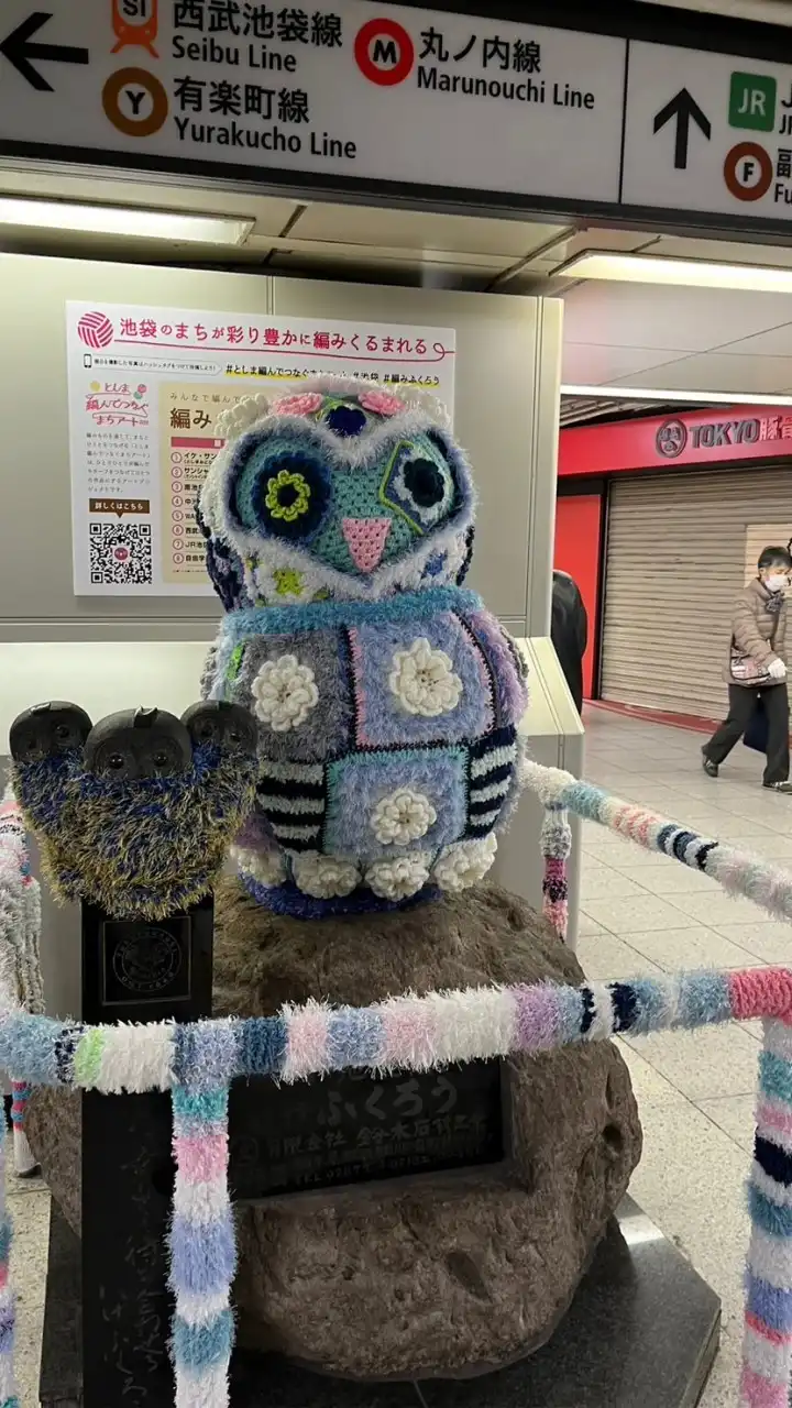 豊島区ゴルフサークル