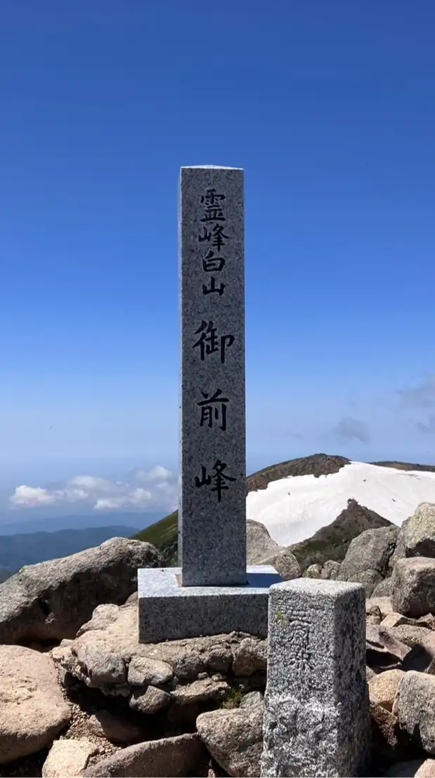 六甲山・比良山系等登山【初心者歓迎】関西