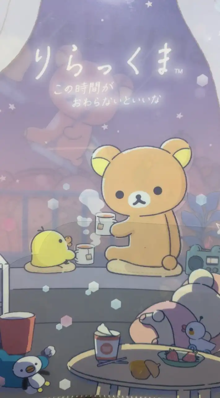 発達障害者自助会ボランチ＠神奈川大和シリウス