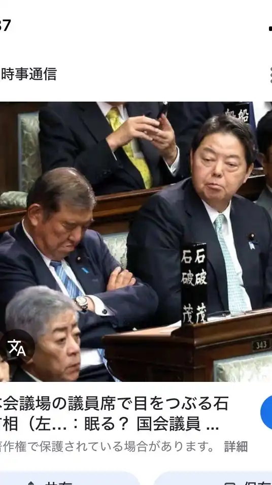 世界情勢・政治・雑談オプチャ！