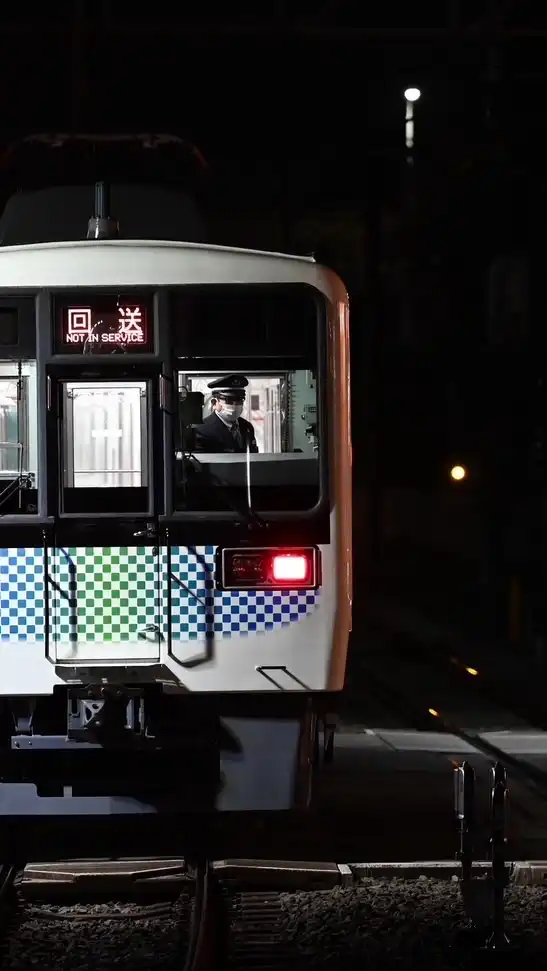 鉄集まれ！