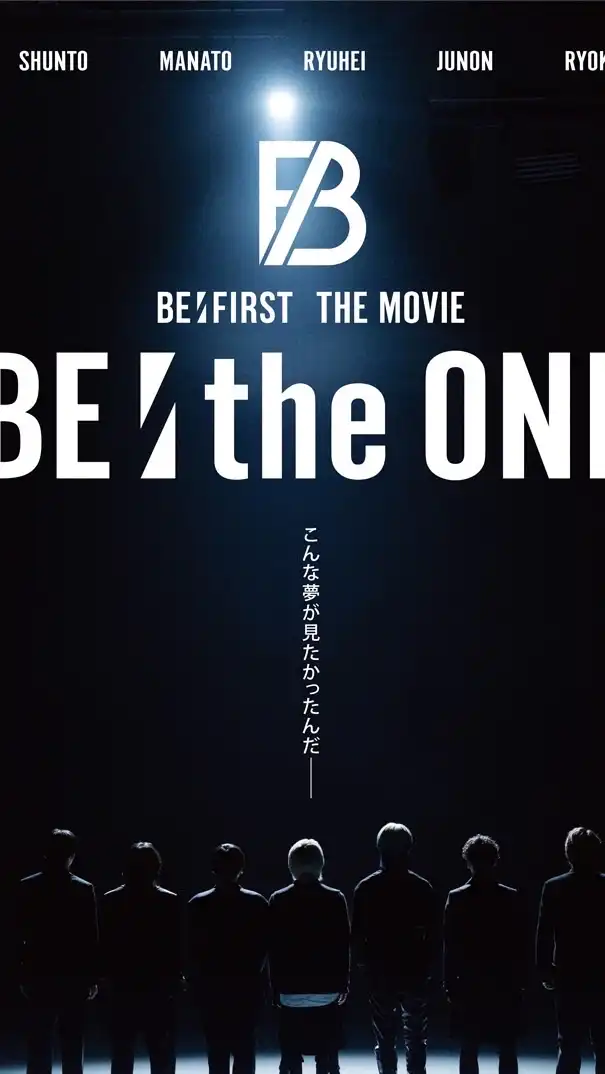 BE:FIRST＆BMSG なりきり 恋愛◎