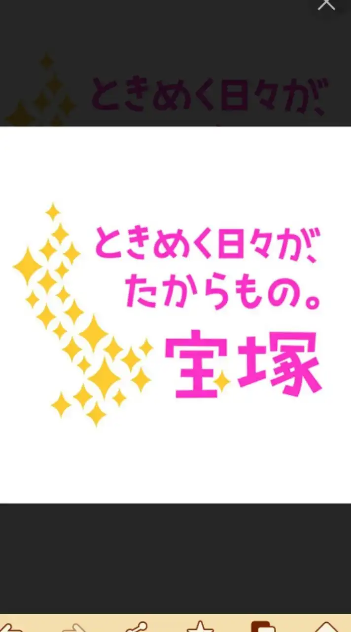 【宝塚市】子育て中のママ🎵気楽にお話しませんか🤩