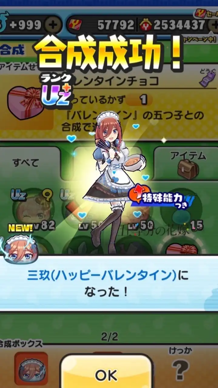 ぷにぷに 助け合い！ 別ゲーも可！
