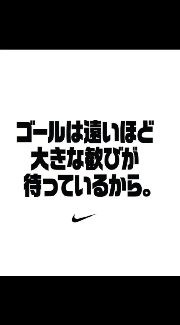 全国ランニング部2