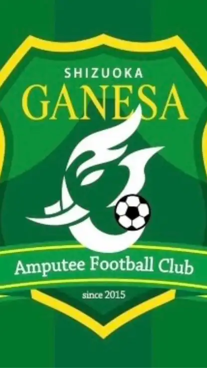 ガネーシャ静岡AFC