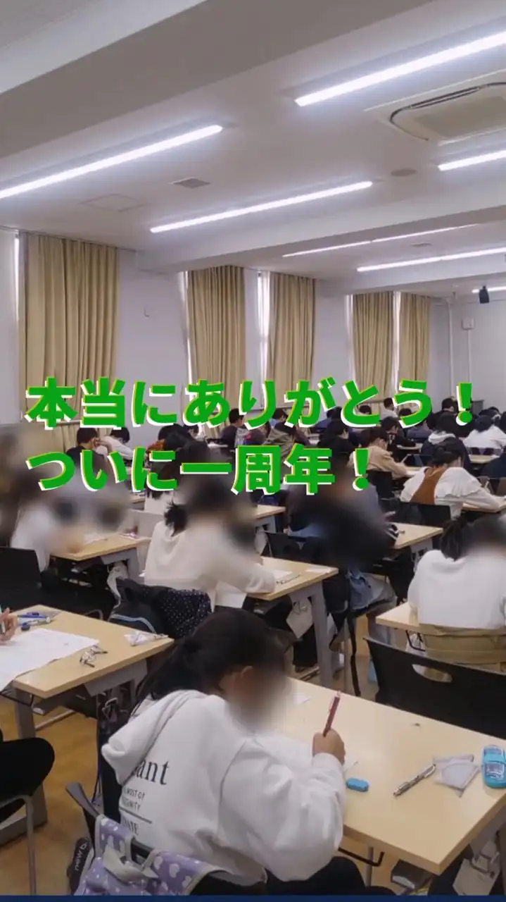 新中1集まれ〜！【元中学受験生・中学受験生の雑談ひろば】