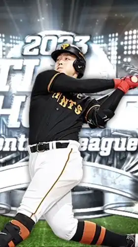プロスピ、プロ野球について話し合おう！リアタイ大会などイベントたくさんやります！雑談OK！交換禁止❌