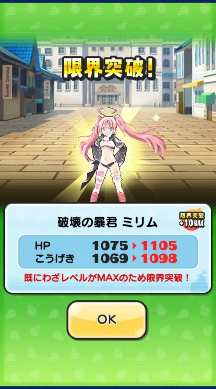 ぷにぷにお助け雑談
