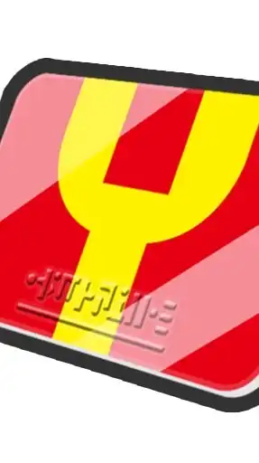 ぷにぷに　オプ1周年イベント???開催予定