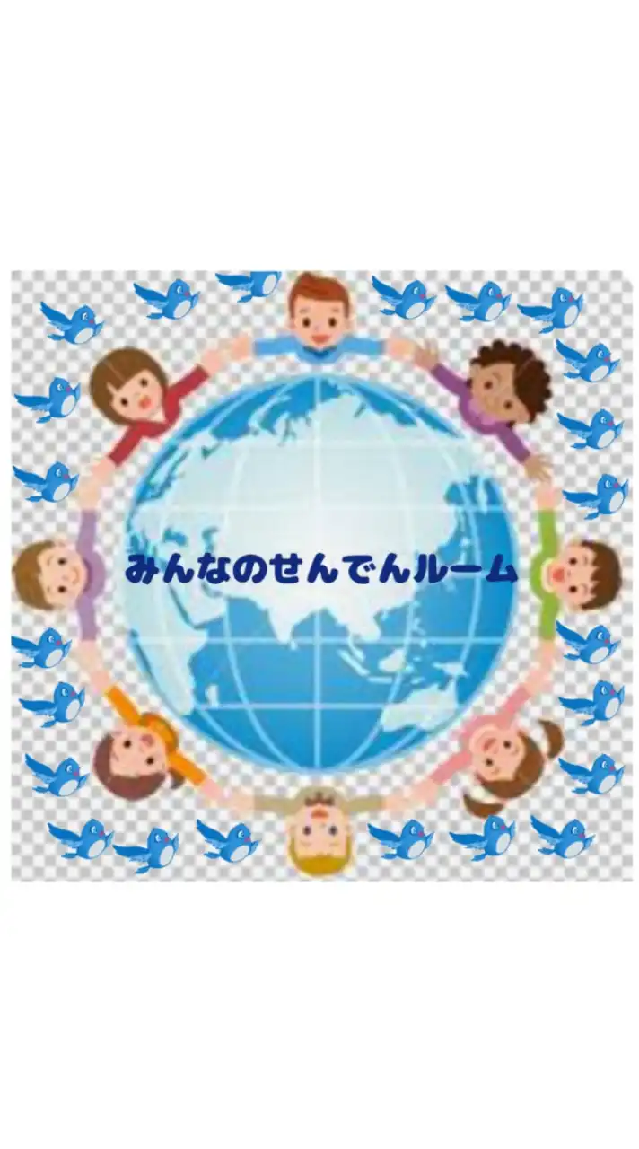 オープンチャットみんなの宣伝部屋💮ノートへ投稿共有⭕ライブトーク開催・告知⭕お部屋探し⭕雑談×相互×