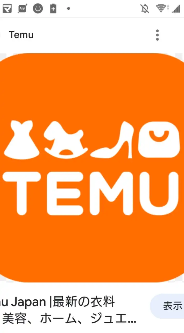 temu shein！