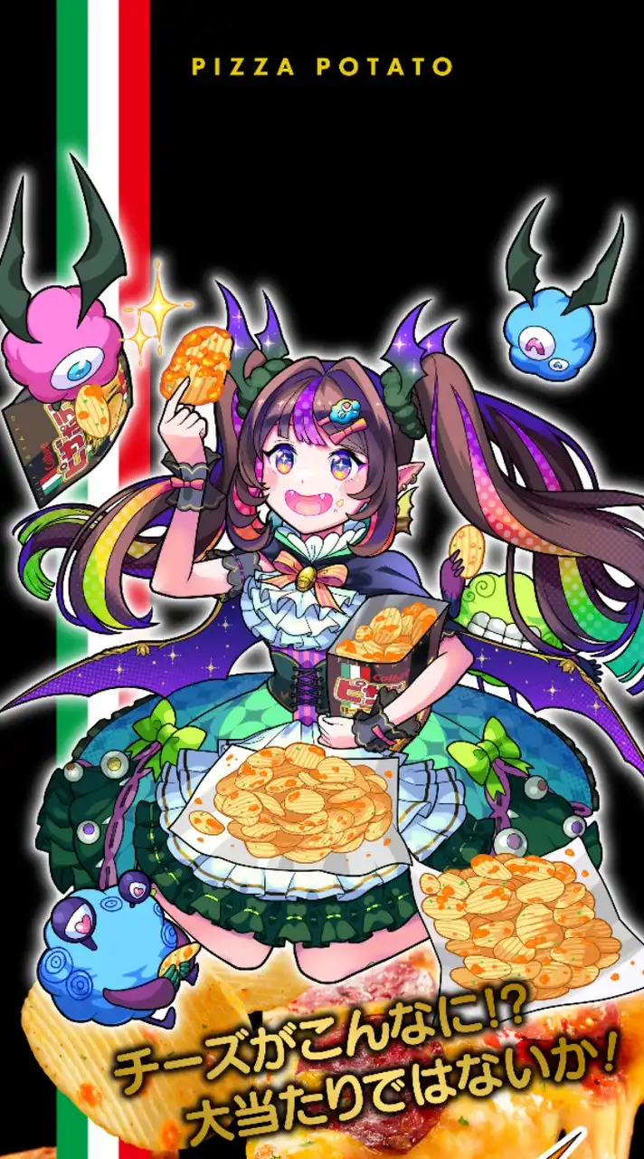 モンスト無・微・重課金の集い