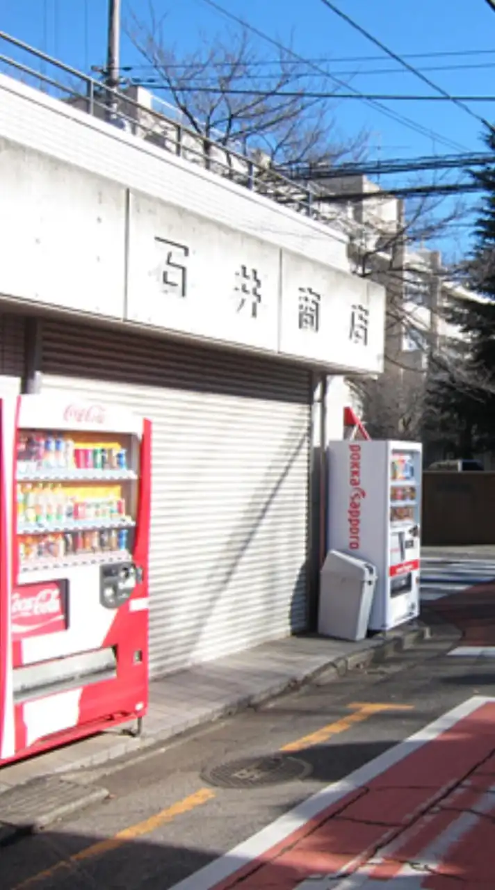 大宮高校2004卒