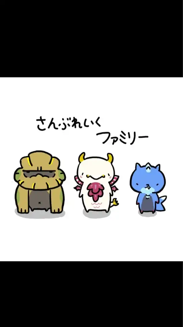 PS版 ライズ サンブレイク