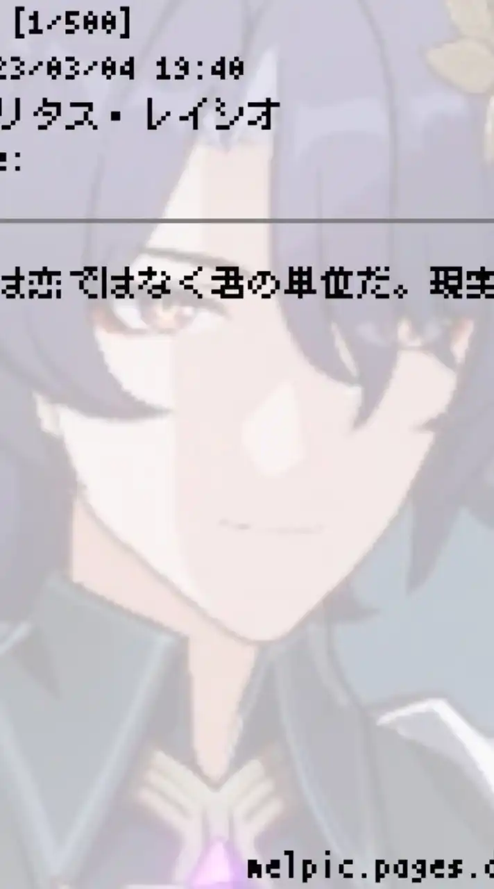 超独裁国スタレ×原神×鳴潮くろすおーばー真の無法地帯‼️【パペスンとリアを添えて＿＿】十の石心編❣️