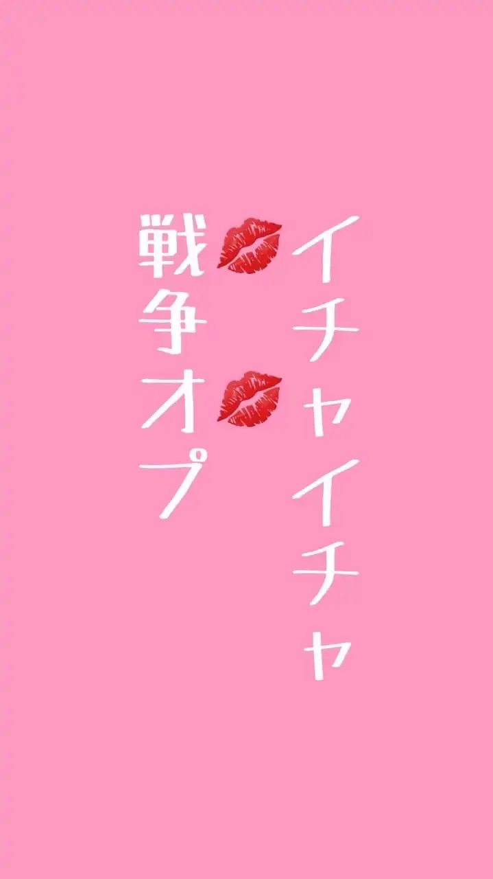 バウンティ最高峰降臨