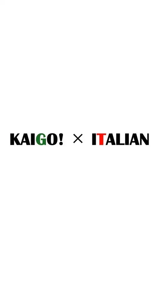 KAIGO!×ITALIAN