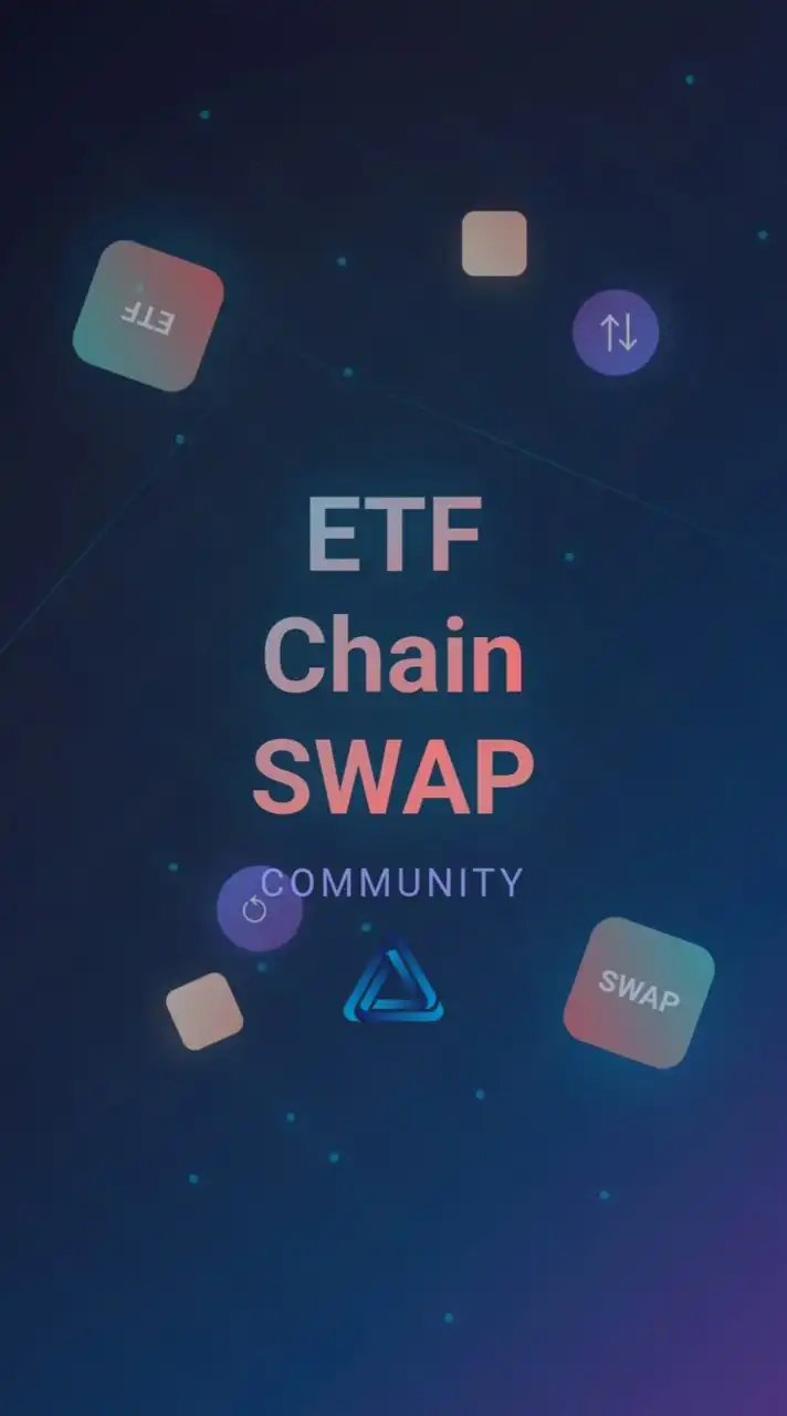 【非公式】ETF chain SWAP