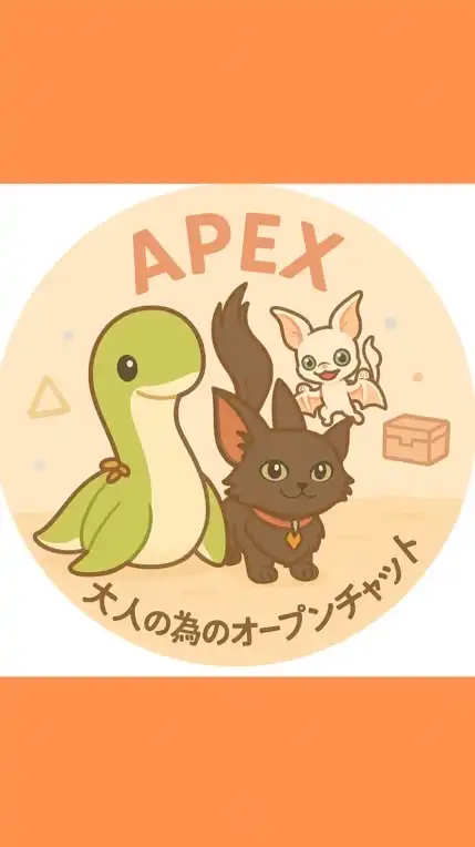 APEX  (PS限定・28歳以上)