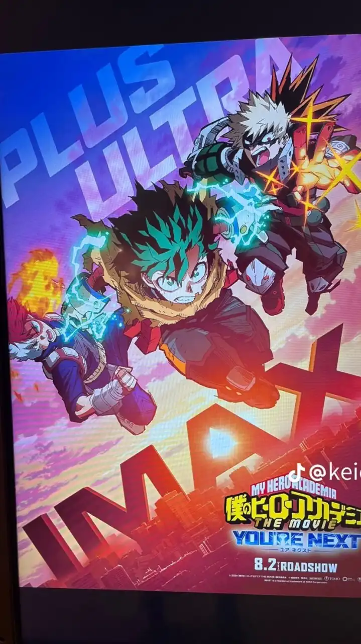 中学生最強連盟(PLUS ULTRA!!) ヒロアカウルトラランブルSwitch勢