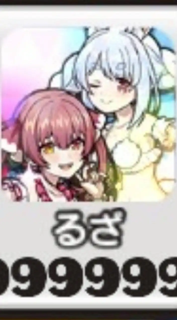ぷにぷに(メイン)ゲーム全般オプ、即お助け️⭕️