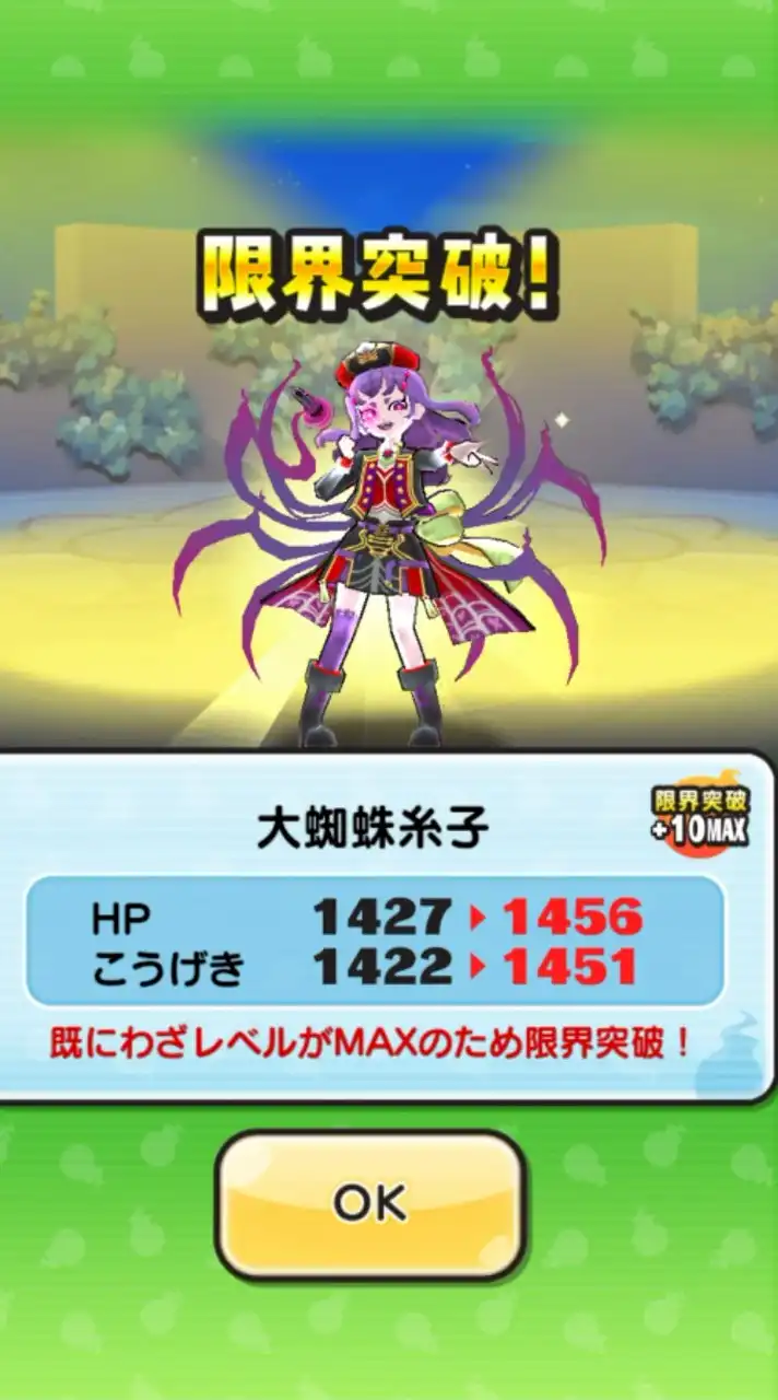 ぷにぷに攻略 雑談 即お助け️⭕️