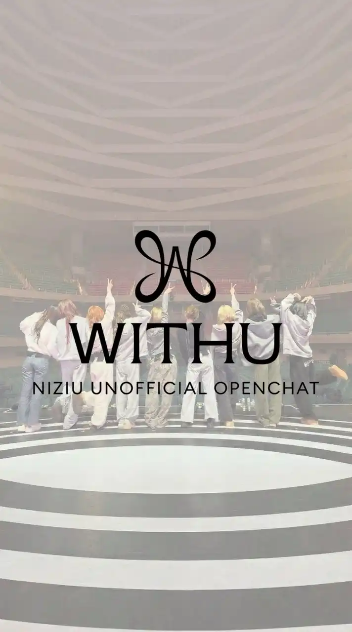 WithU🌈 NiziU大好きな人たち