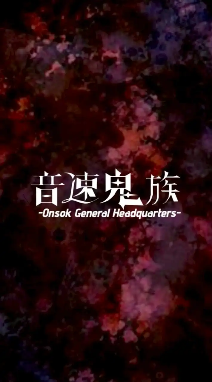 𝙊𝙣𝙨𝙤𝙠 𝙂𝙚𝙣𝙚𝙧𝙖𝙡 𝙃𝙚𝙖𝙙𝙦𝙪𝙖𝙧𝙩𝙚𝙧𝙨