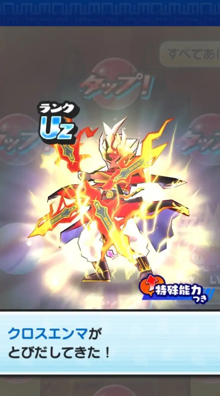 ぷにぷに民主主義人民共和国