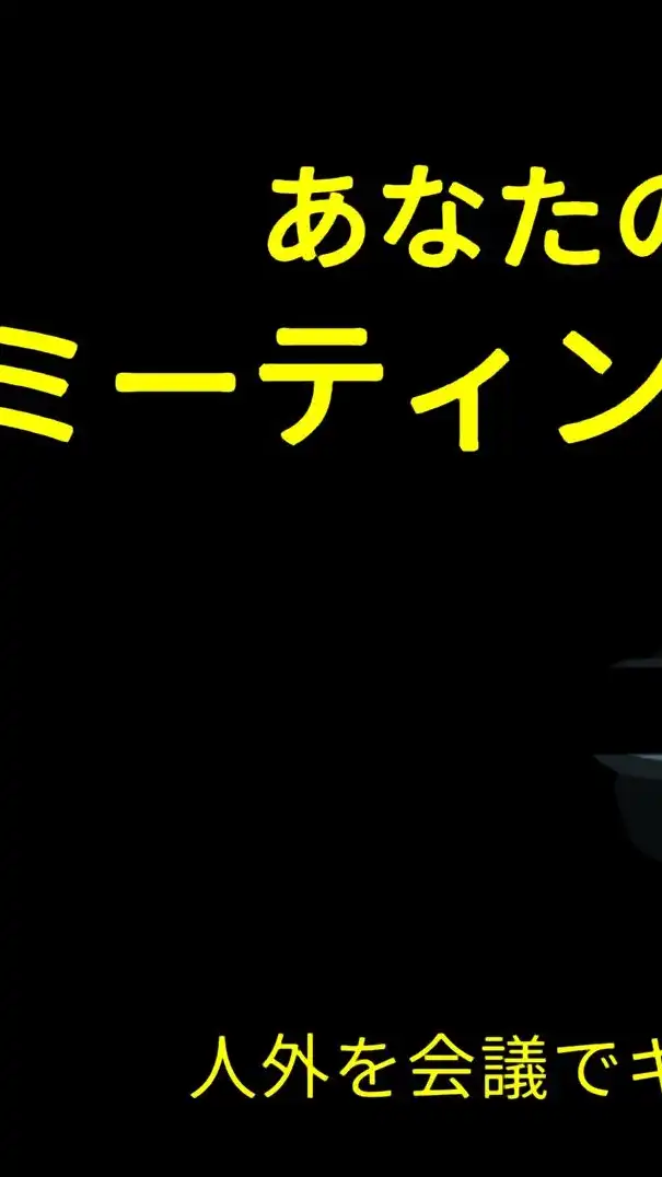 アモアスmodやろ！modなくてもできるよ！