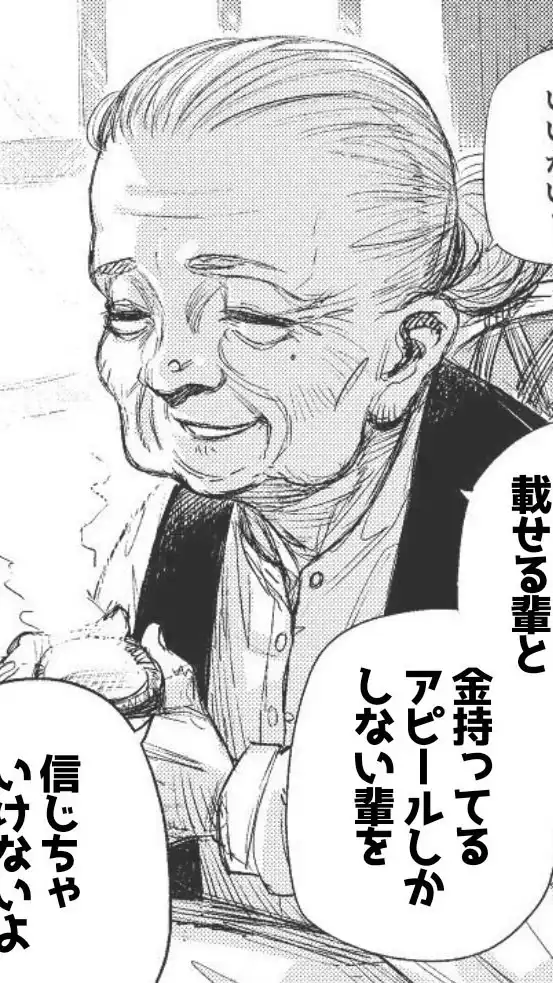 投資ルーム　一応SVN🤭