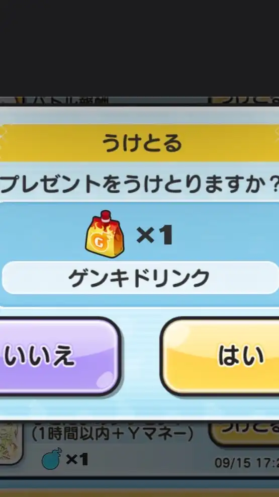 初心者大歓迎！ぷにぷにお助けオプ！お助け企画やるよ！