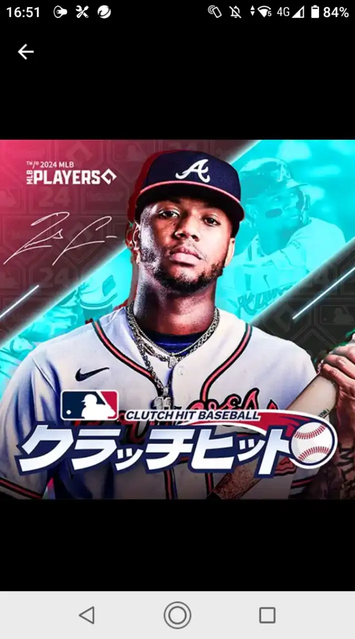 MLBクラッチヒットベースボール